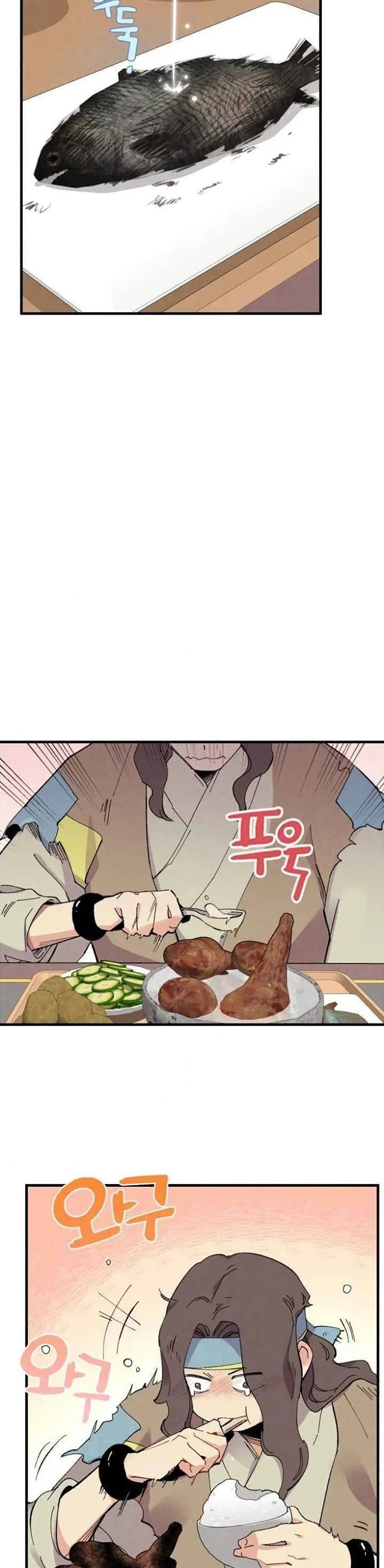 Lightning Degree page 17