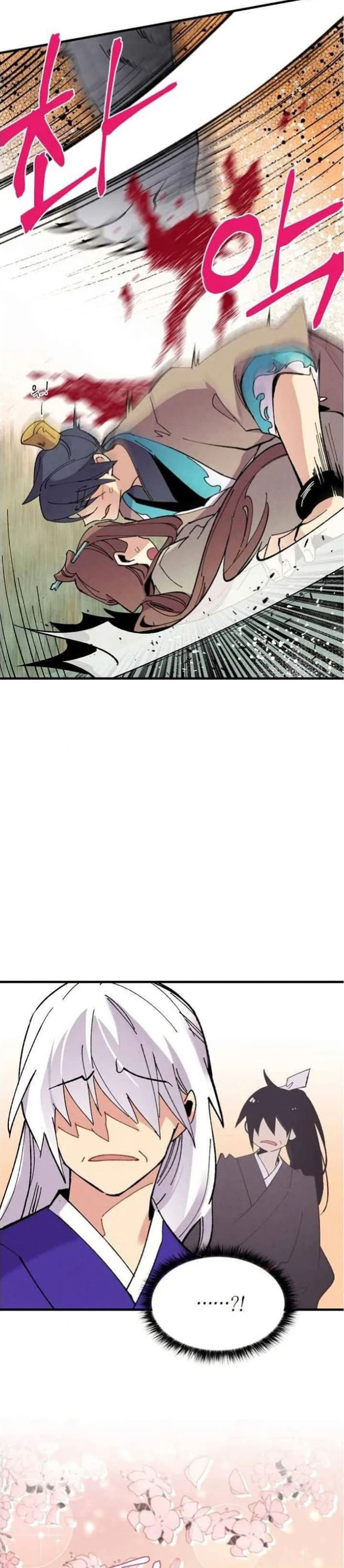 Lightning Degree page 20