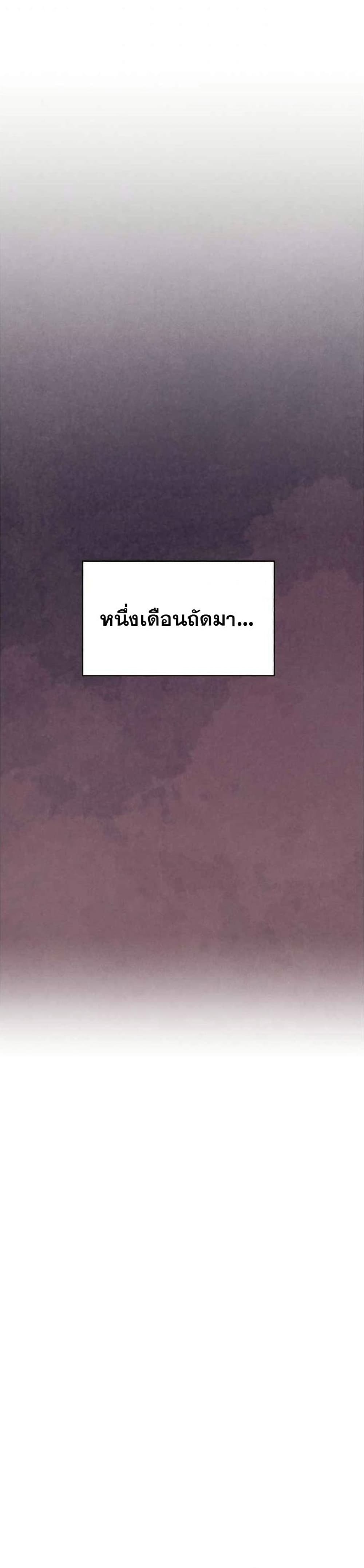 Lightning Degree page 17