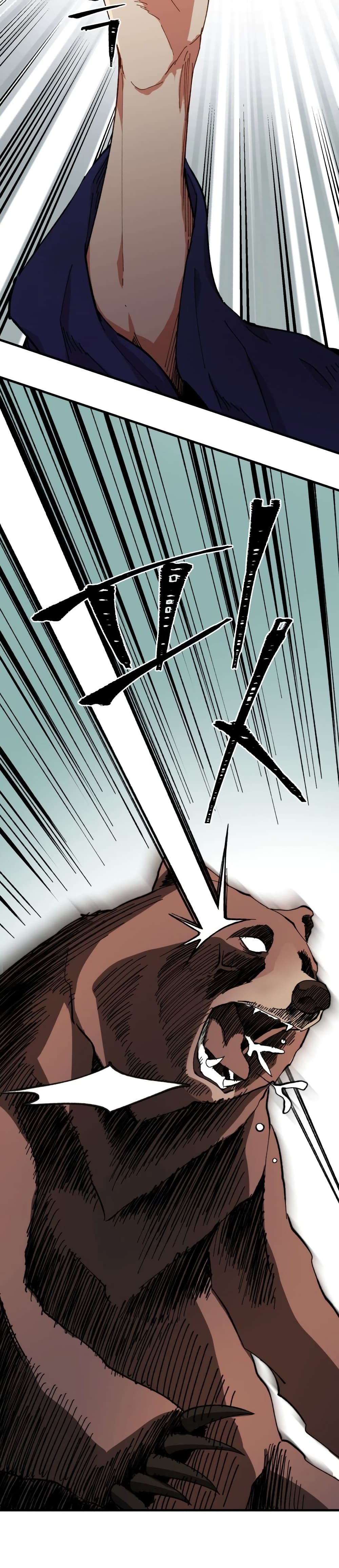 Lightning Degree page 10