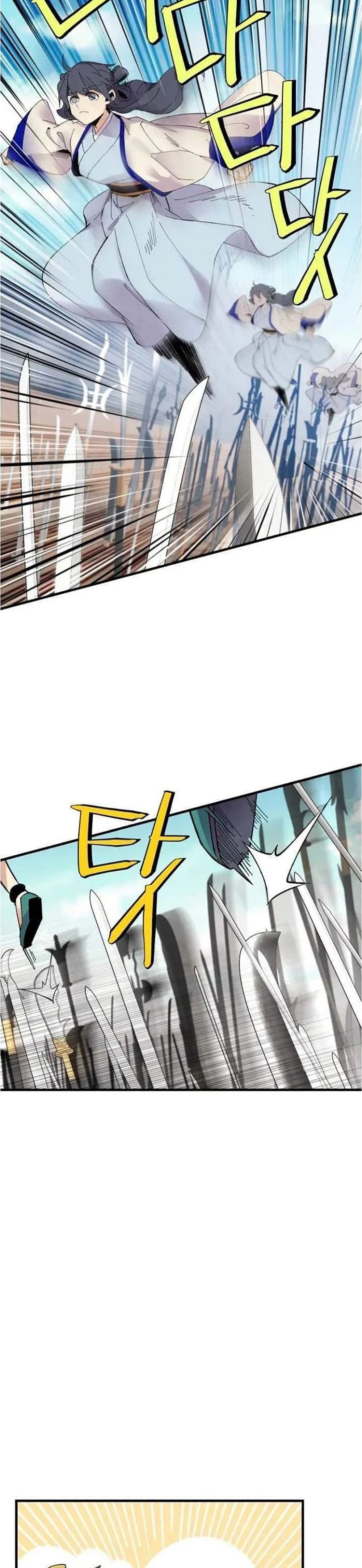 Lightning Degree page 8