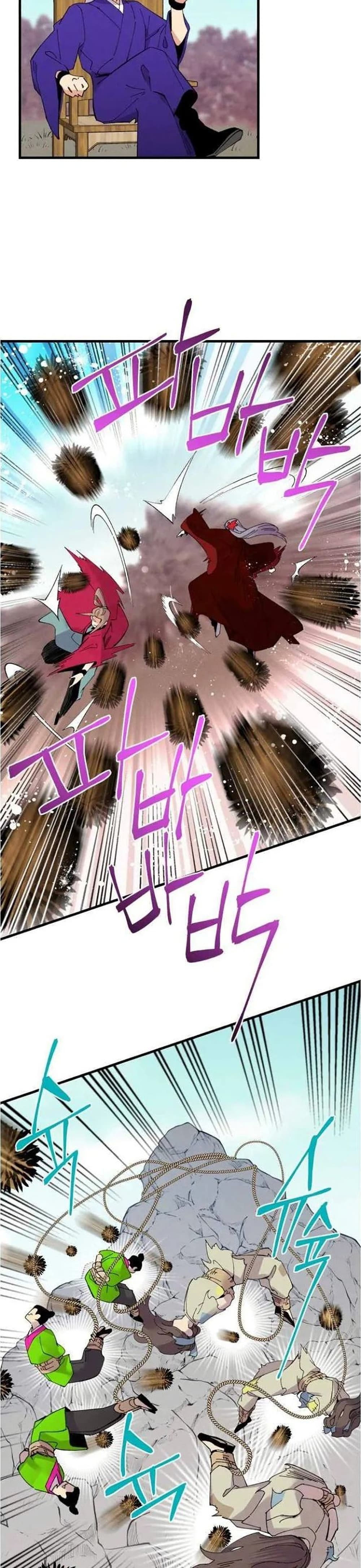 Lightning Degree page 11