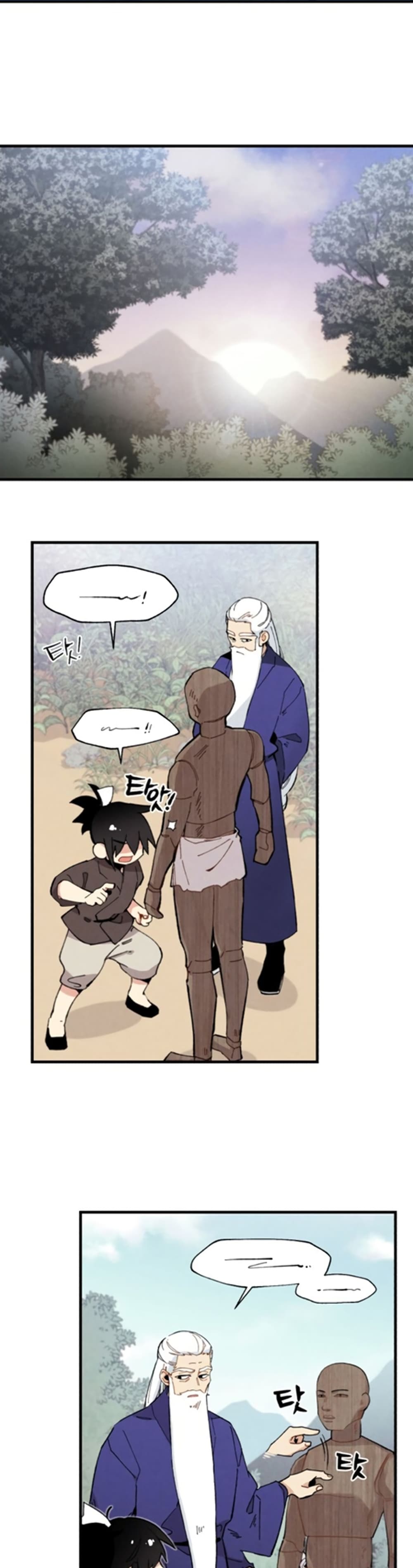 Lightning Degree page 22