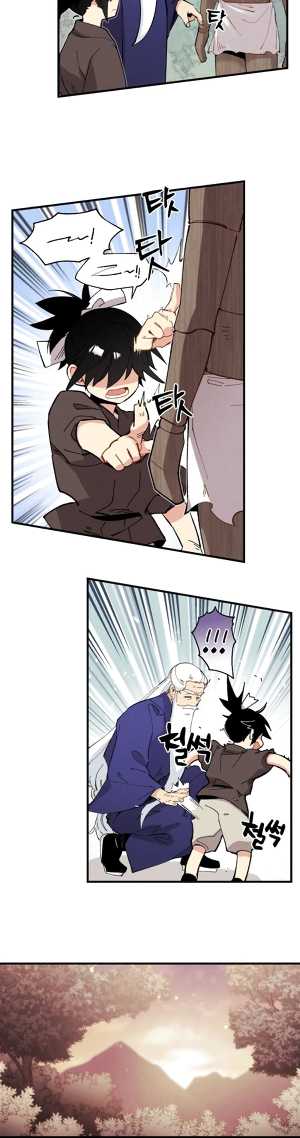 Lightning Degree page 23