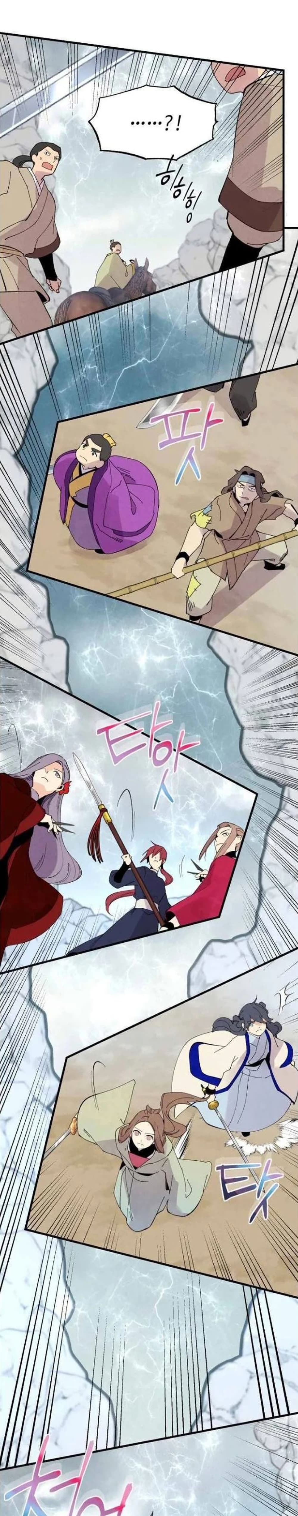 Lightning Degree page 28