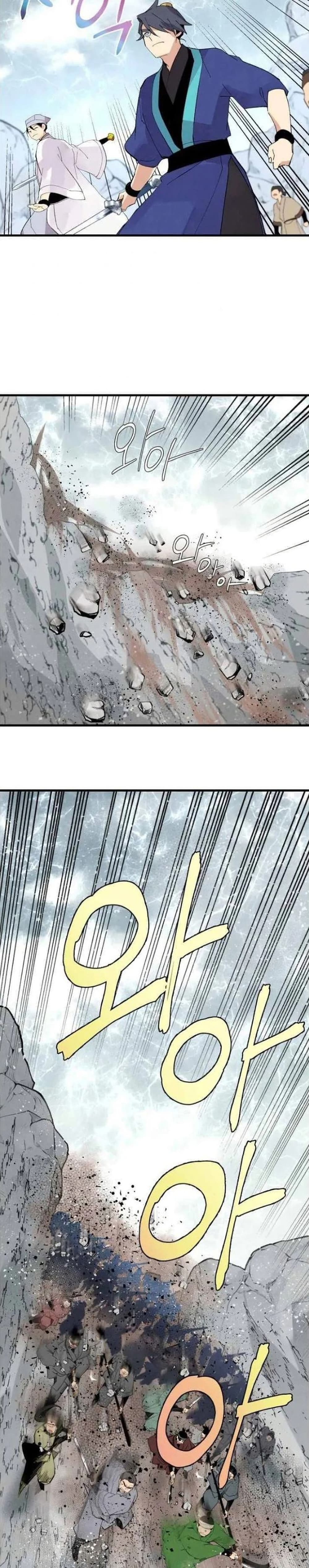 Lightning Degree page 29