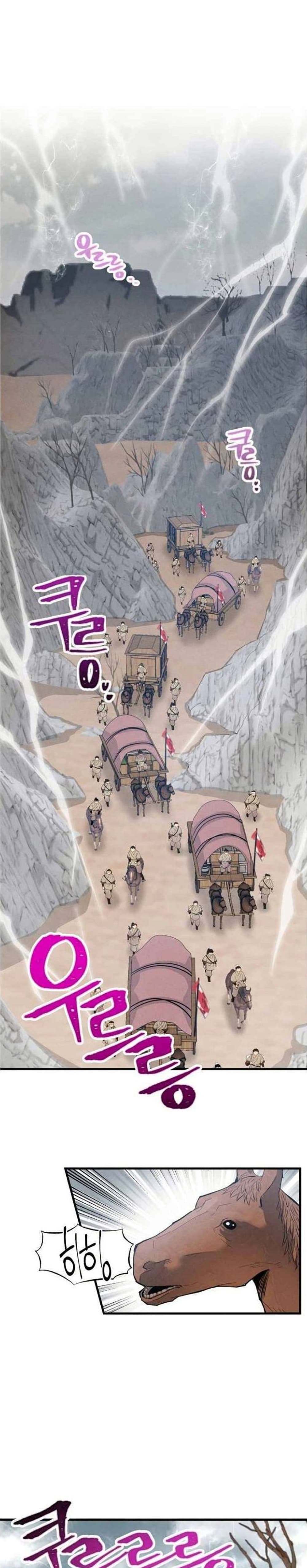 Lightning Degree page 3