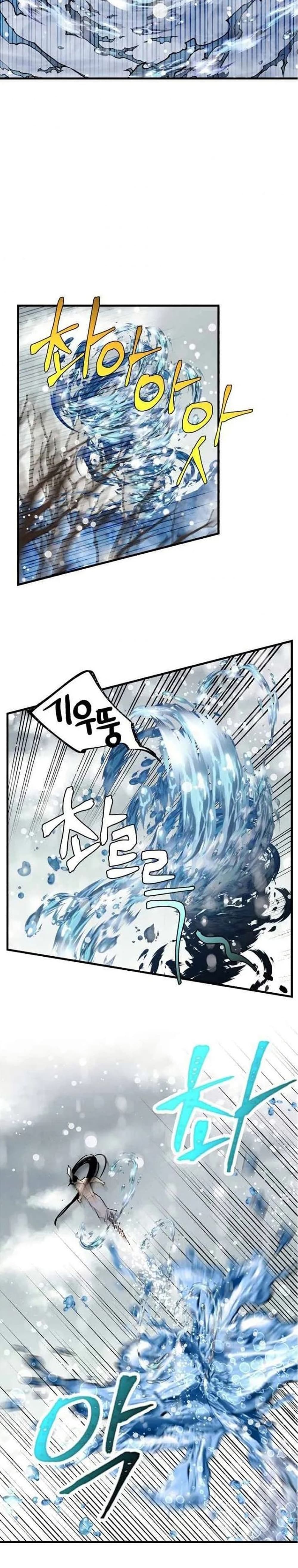 Lightning Degree page 2