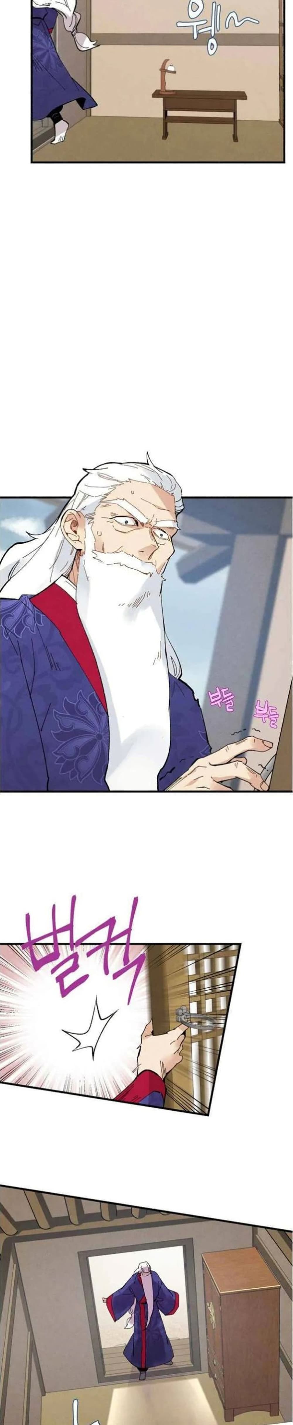 Lightning Degree page 19