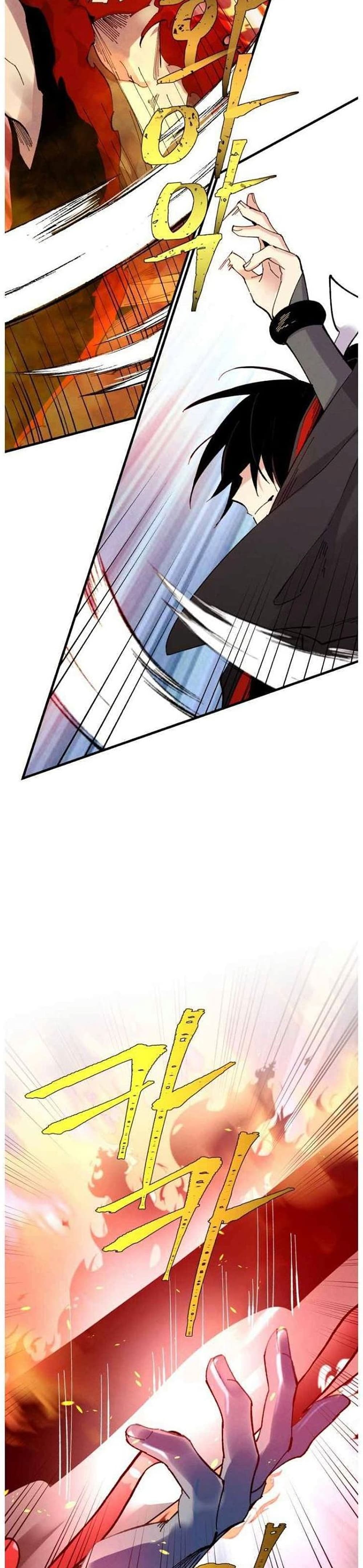 Lightning Degree page 11