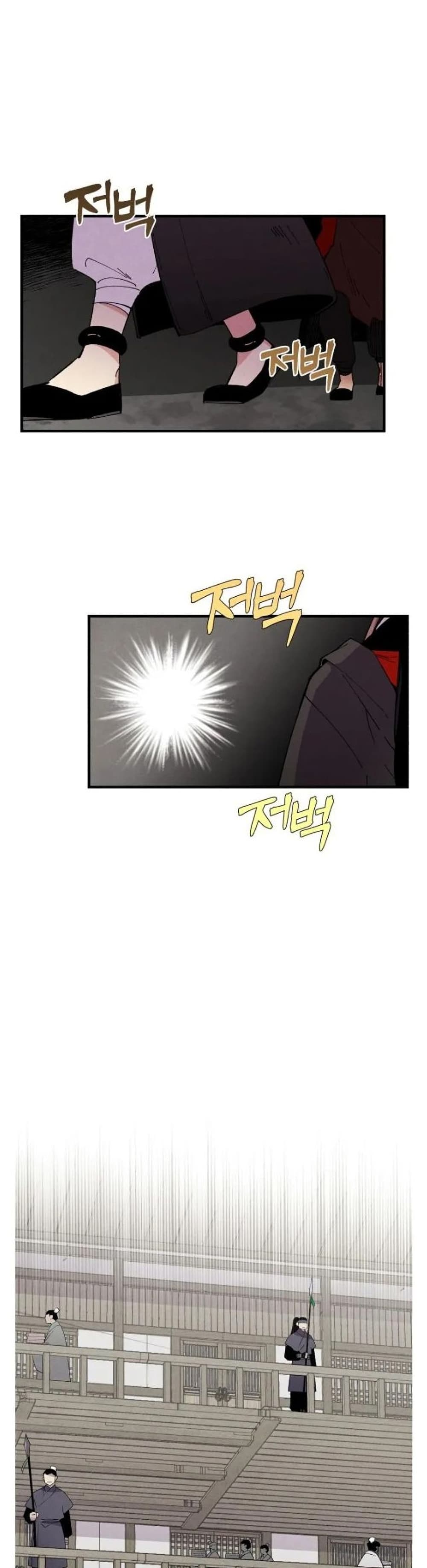 Lightning Degree page 16