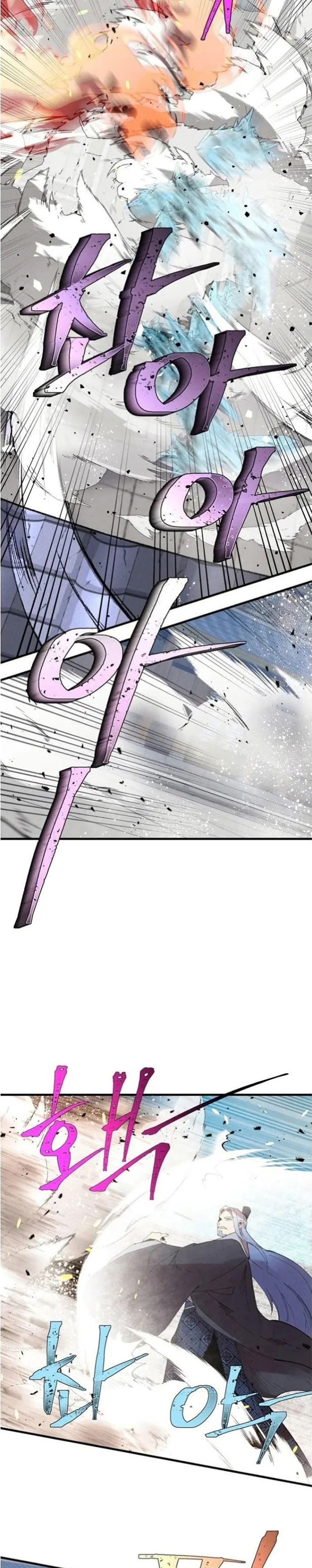 Lightning Degree page 21
