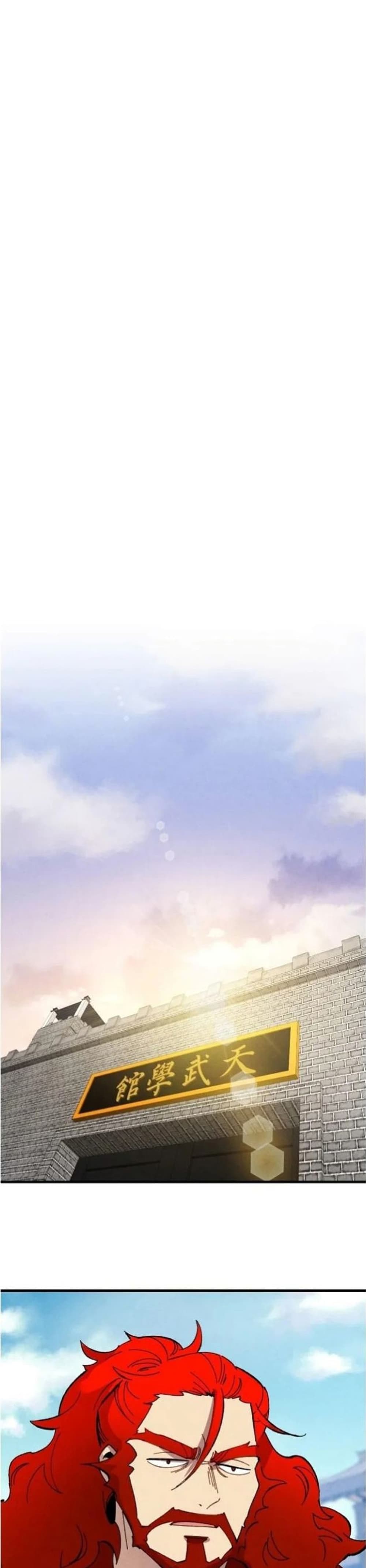 Lightning Degree page 32