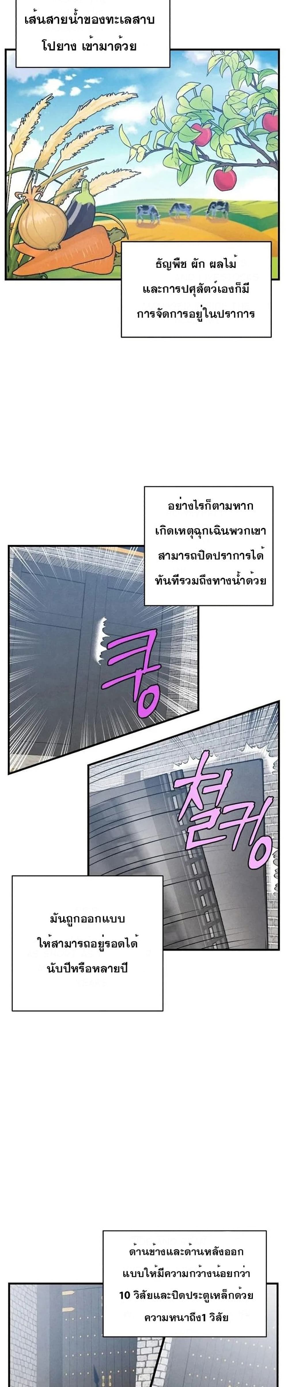 Lightning Degree page 13