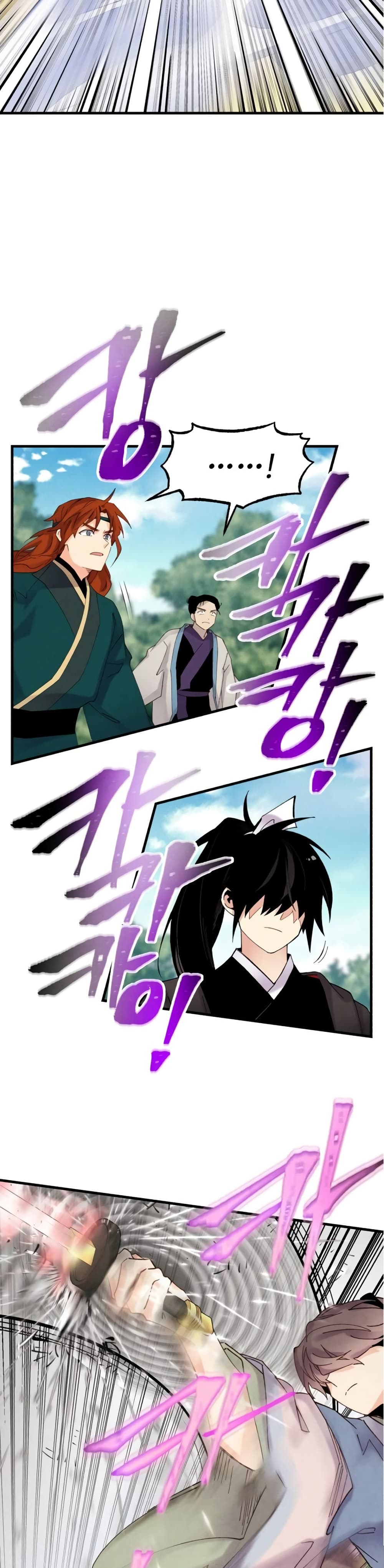 Lightning Degree page 14