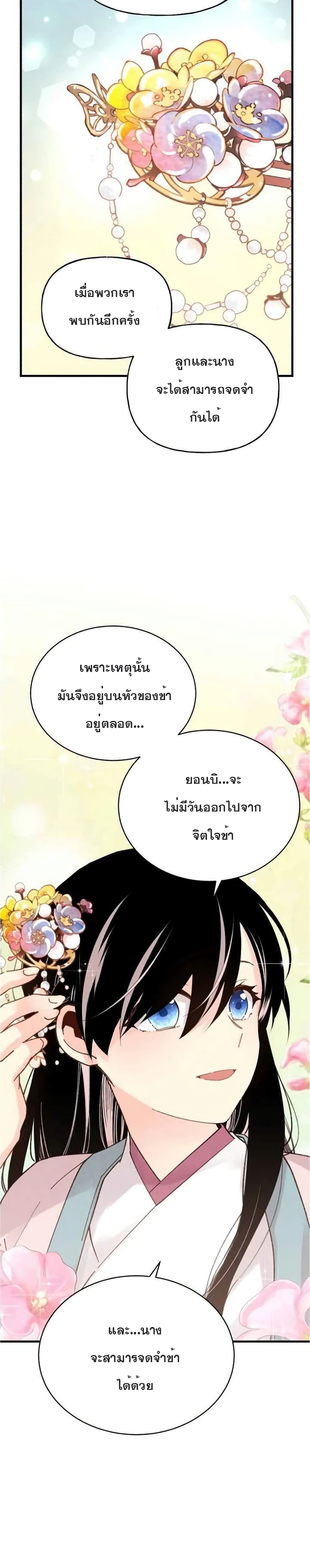 Lightning Degree page 16