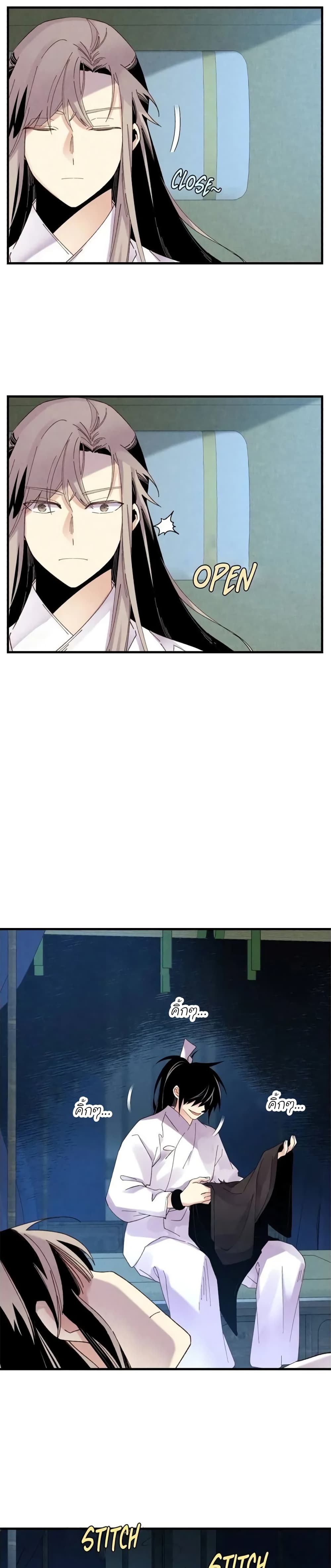 Lightning Degree page 15