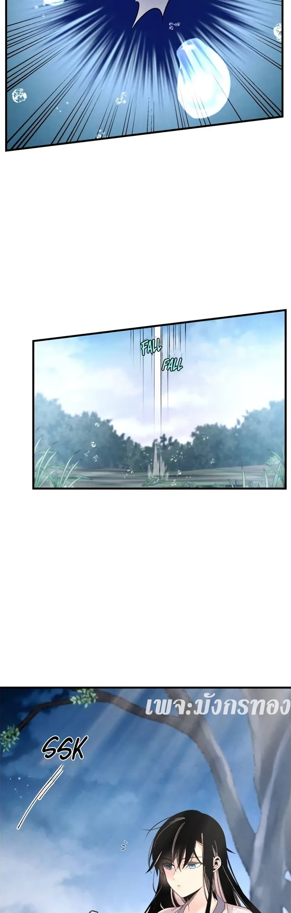 Lightning Degree page 15