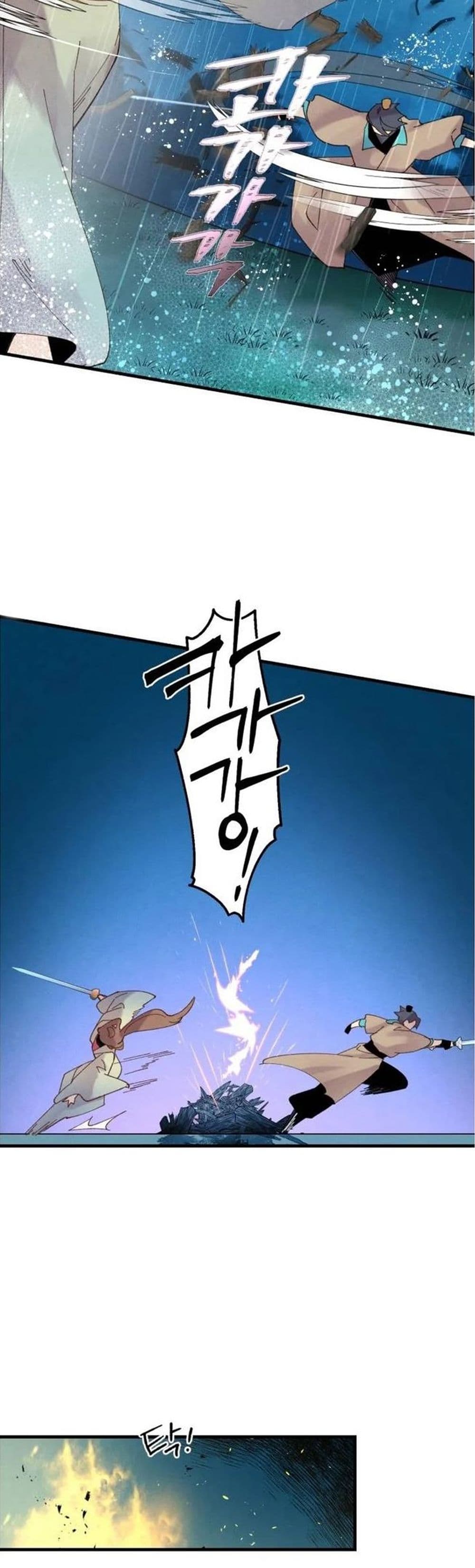 Lightning Degree page 9