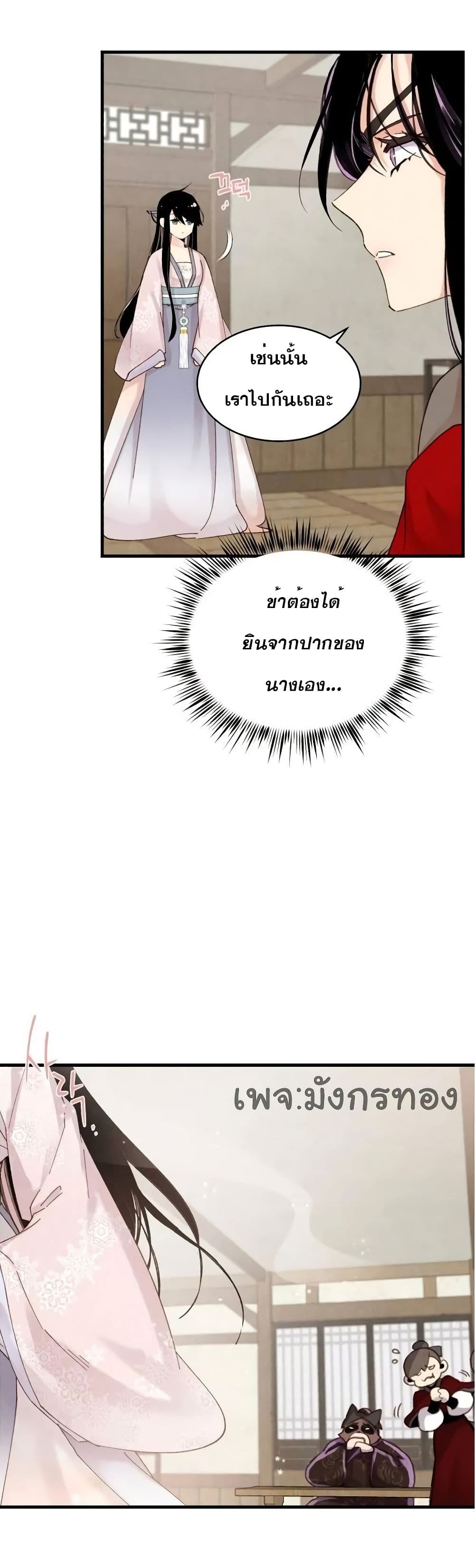 Lightning Degree page 17