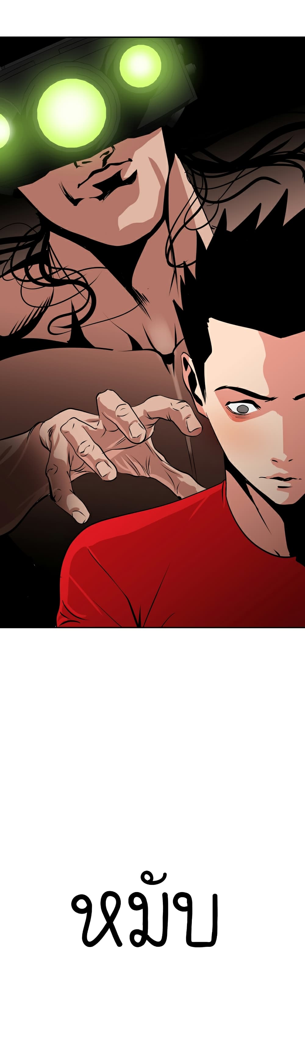 Lightning Rod page 26