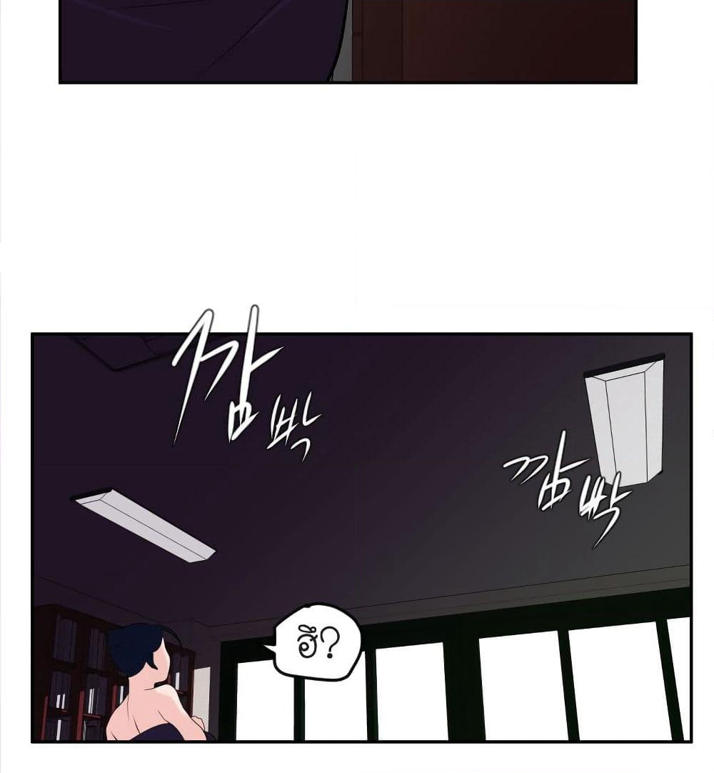Lightning Rod page 5