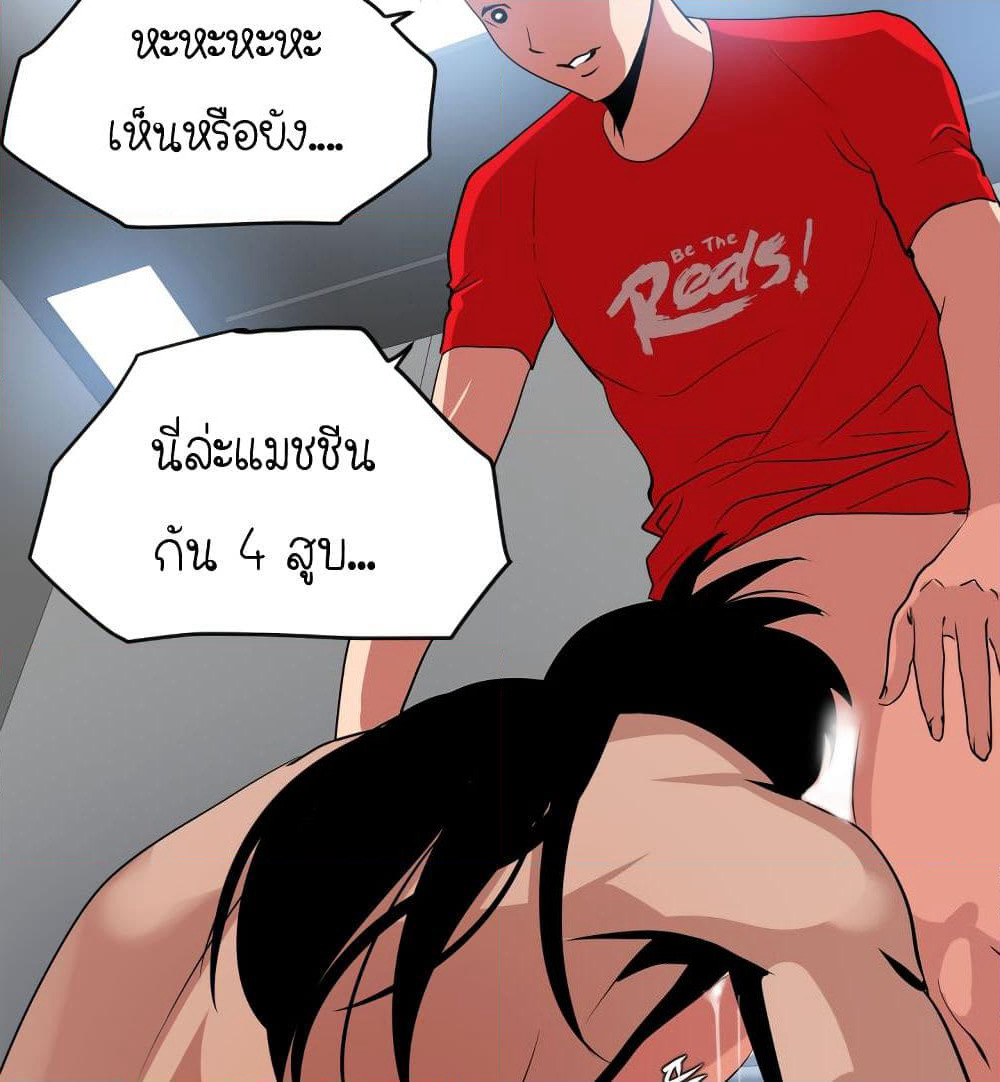 Lightning Rod page 7