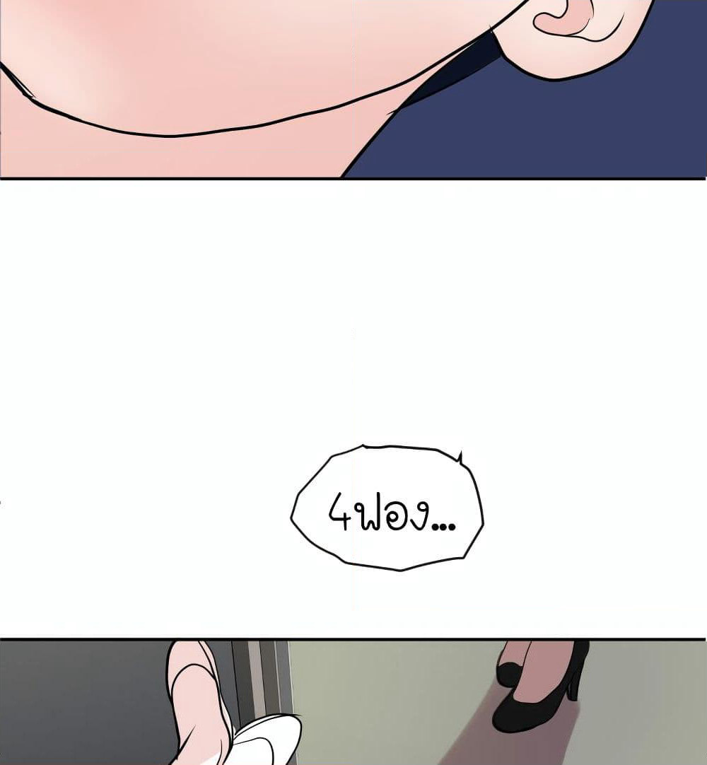 Lightning Rod page 19