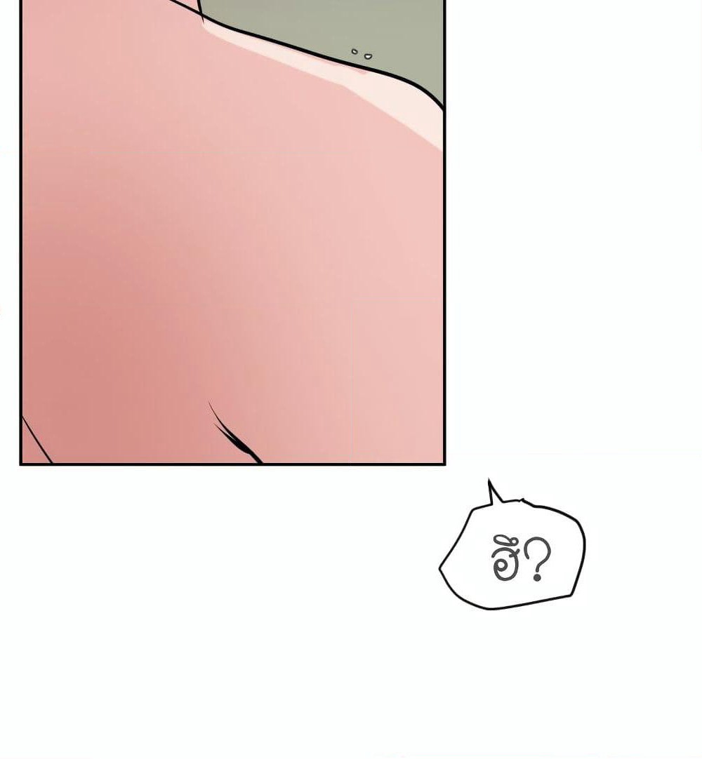 Lightning Rod page 26