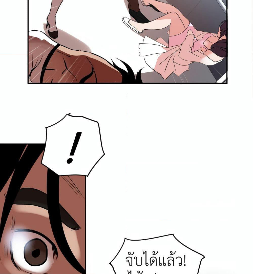 Lightning Rod page 28