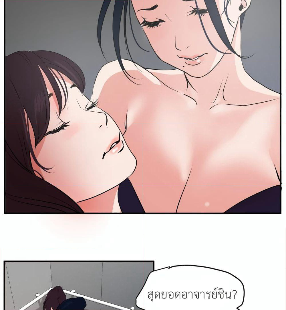 Lightning Rod page 32