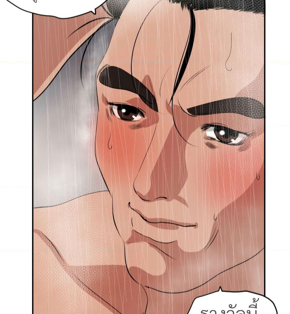 Lightning Rod page 83