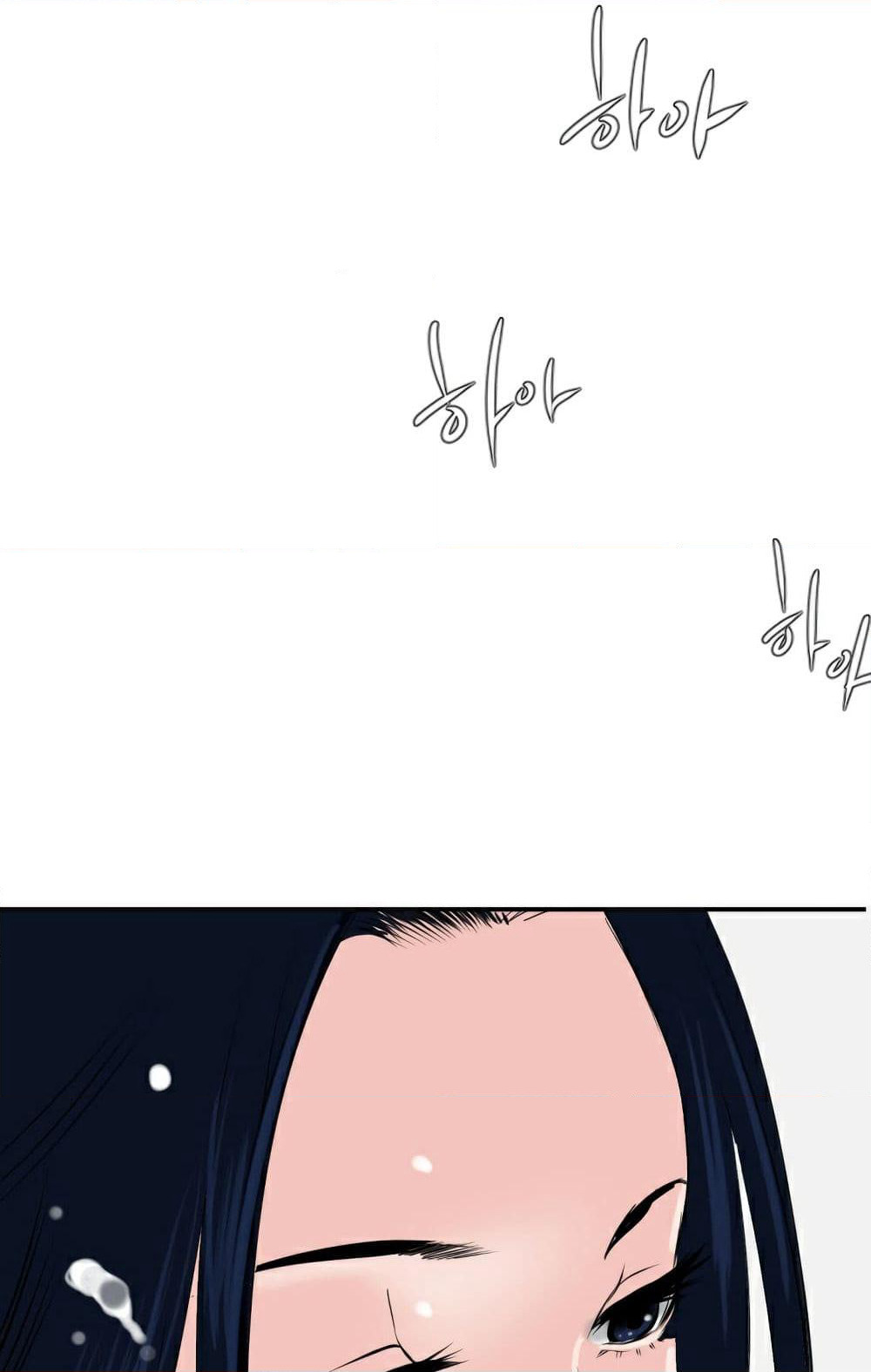 Lightning Rod page 4