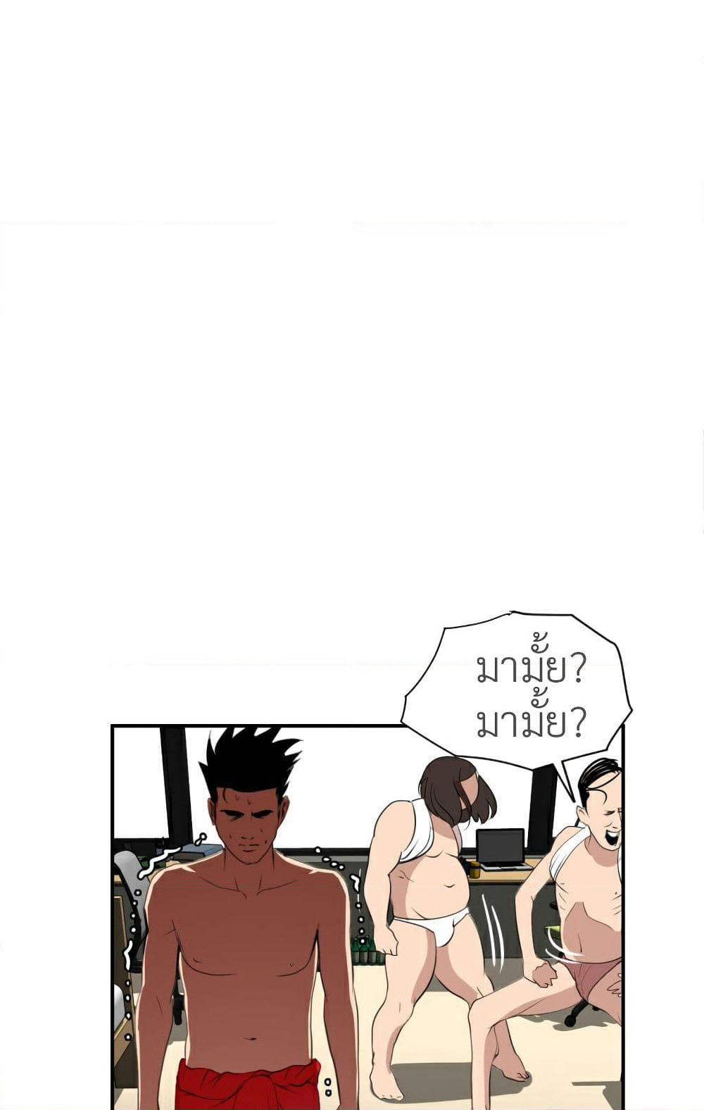 Lightning Rod page 8