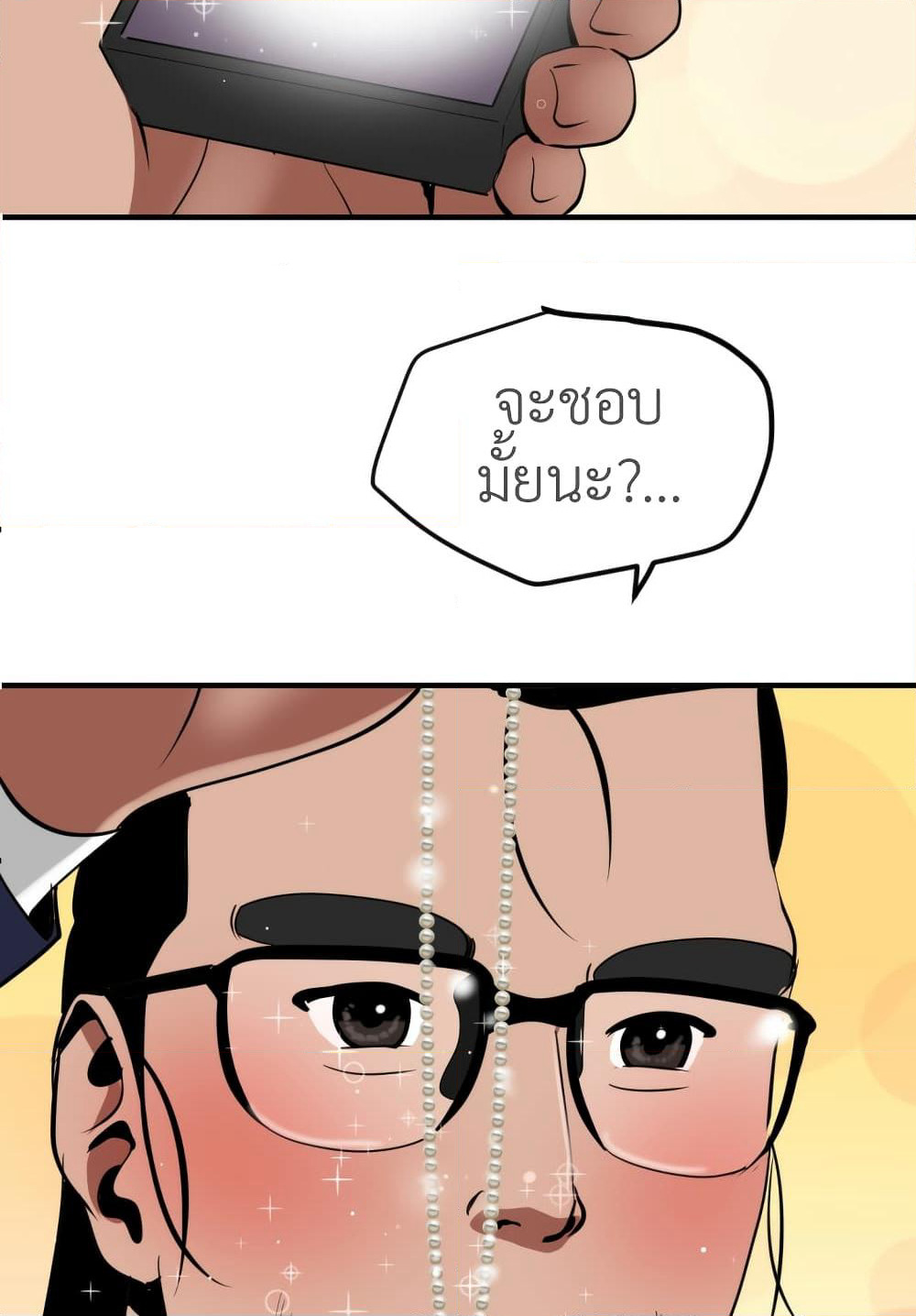 Lightning Rod page 66