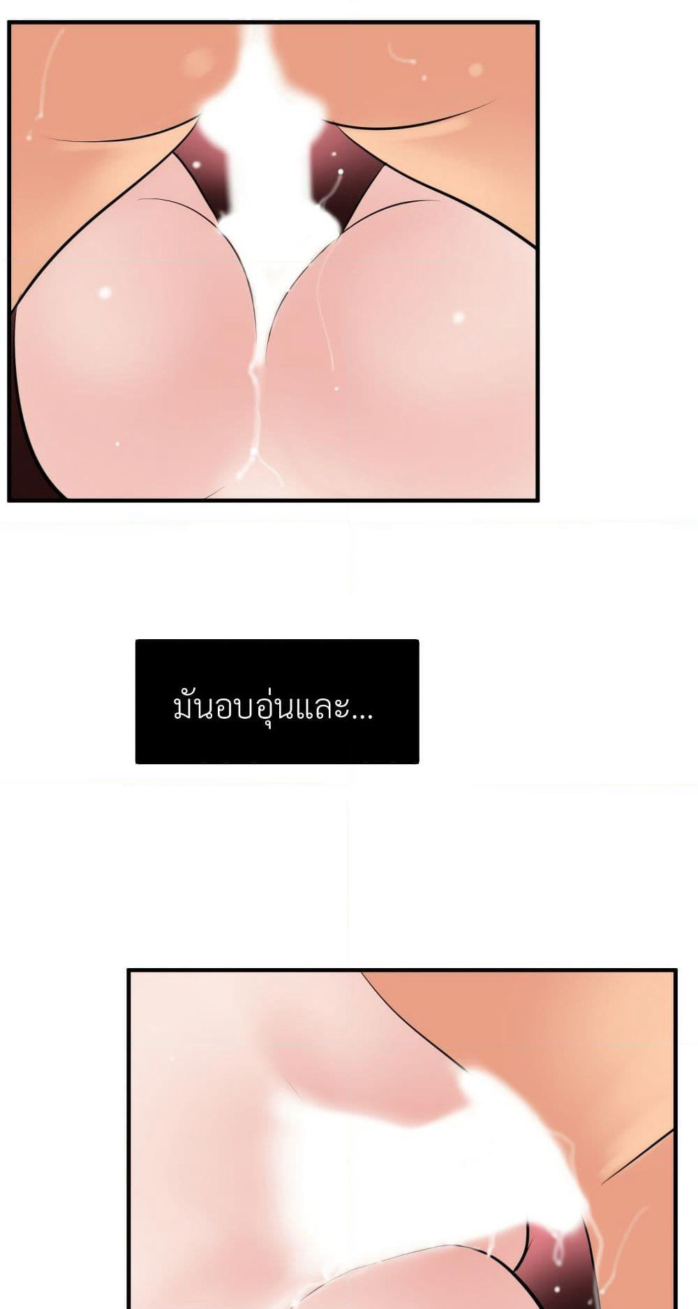 Lightning Rod page 34