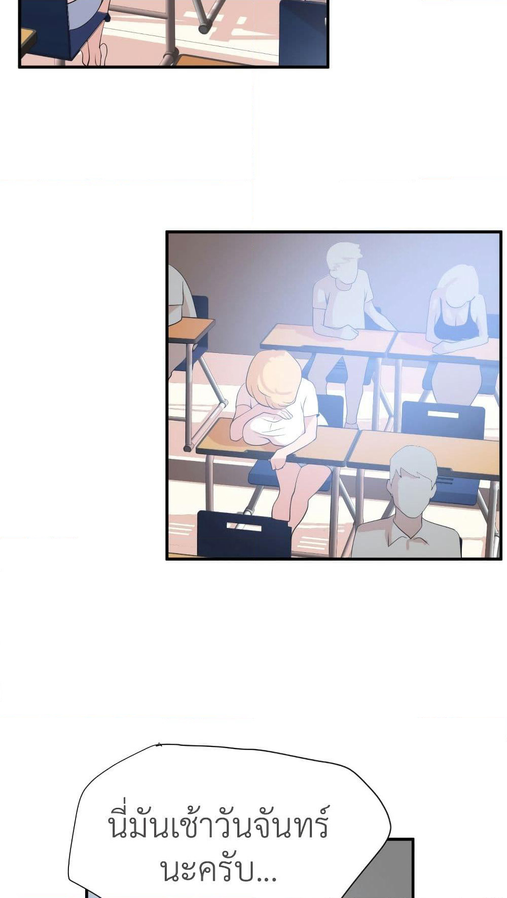 Lightning Rod page 40