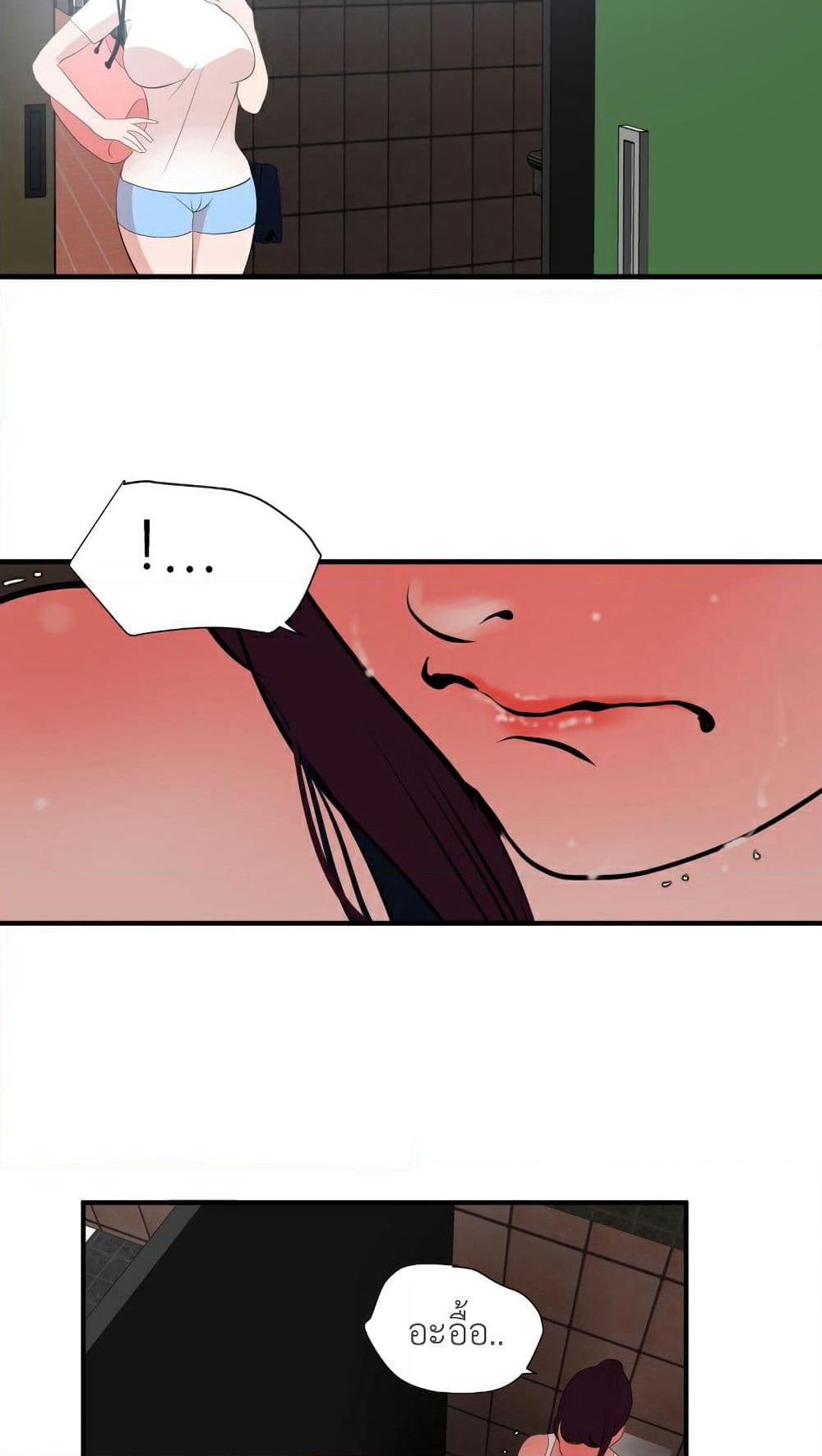 Lightning Rod page 56