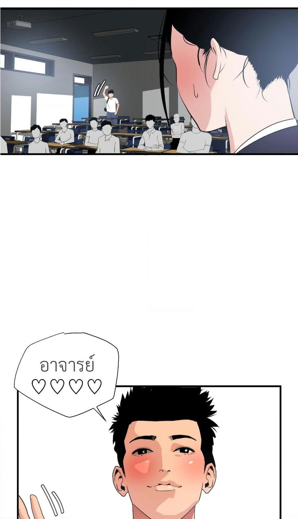 Lightning Rod page 13