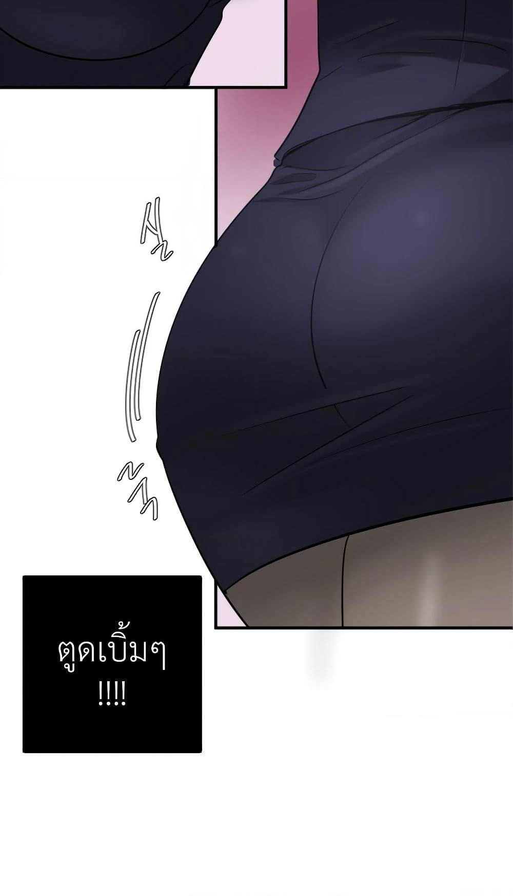Lightning Rod page 23