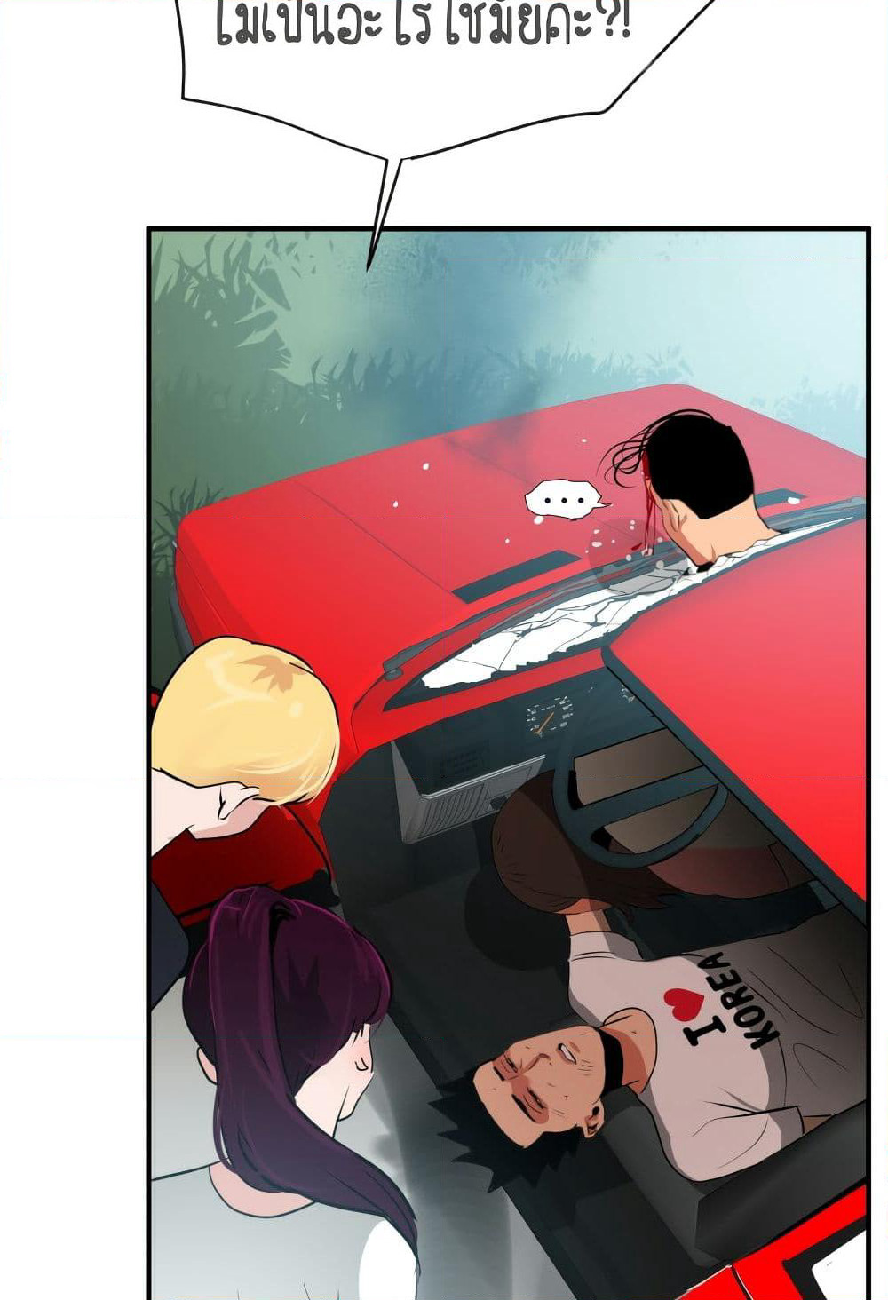Lightning Rod page 47