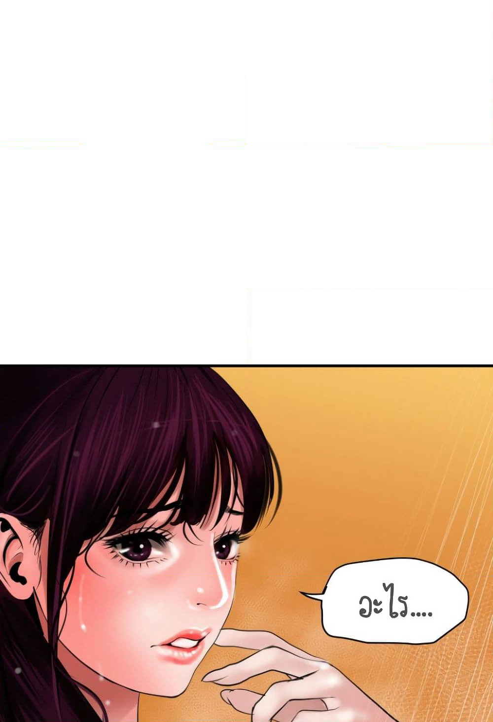 Lightning Rod page 88