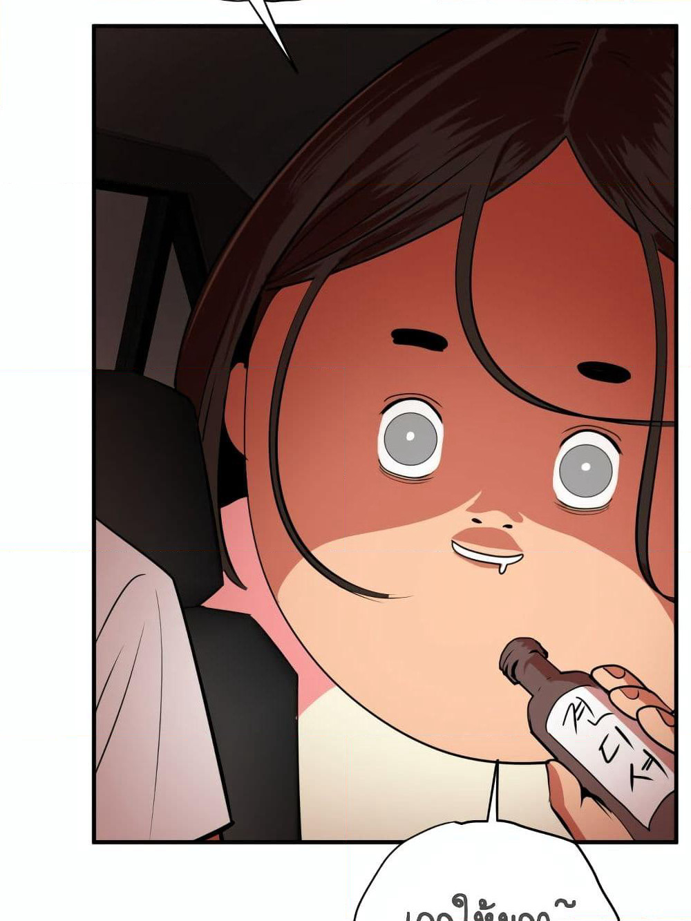 Lightning Rod page 10