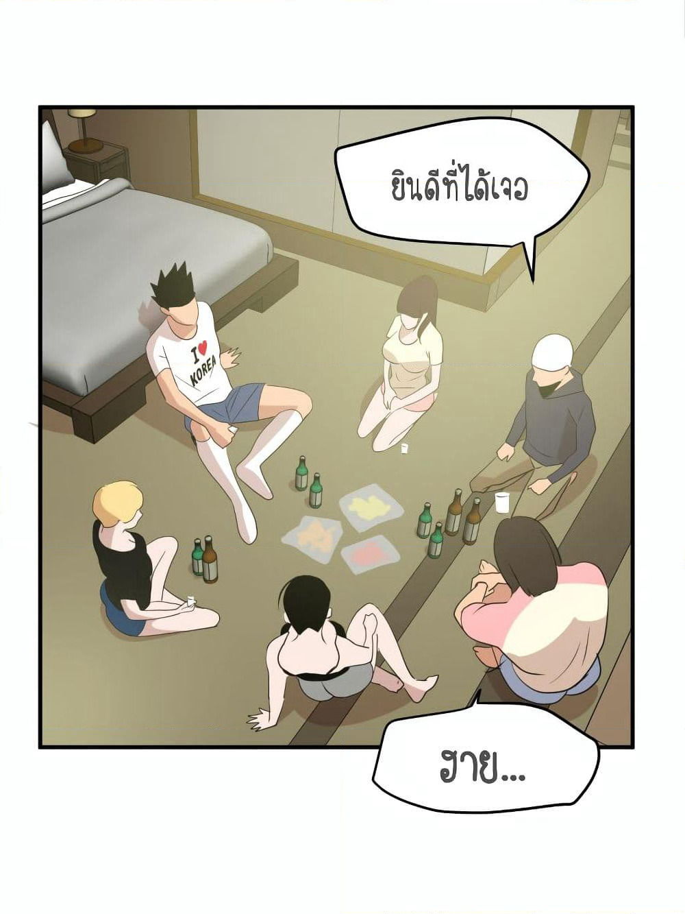 Lightning Rod page 63
