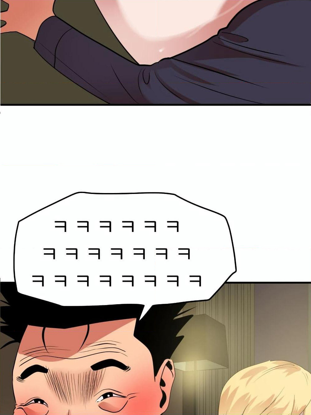Lightning Rod page 94
