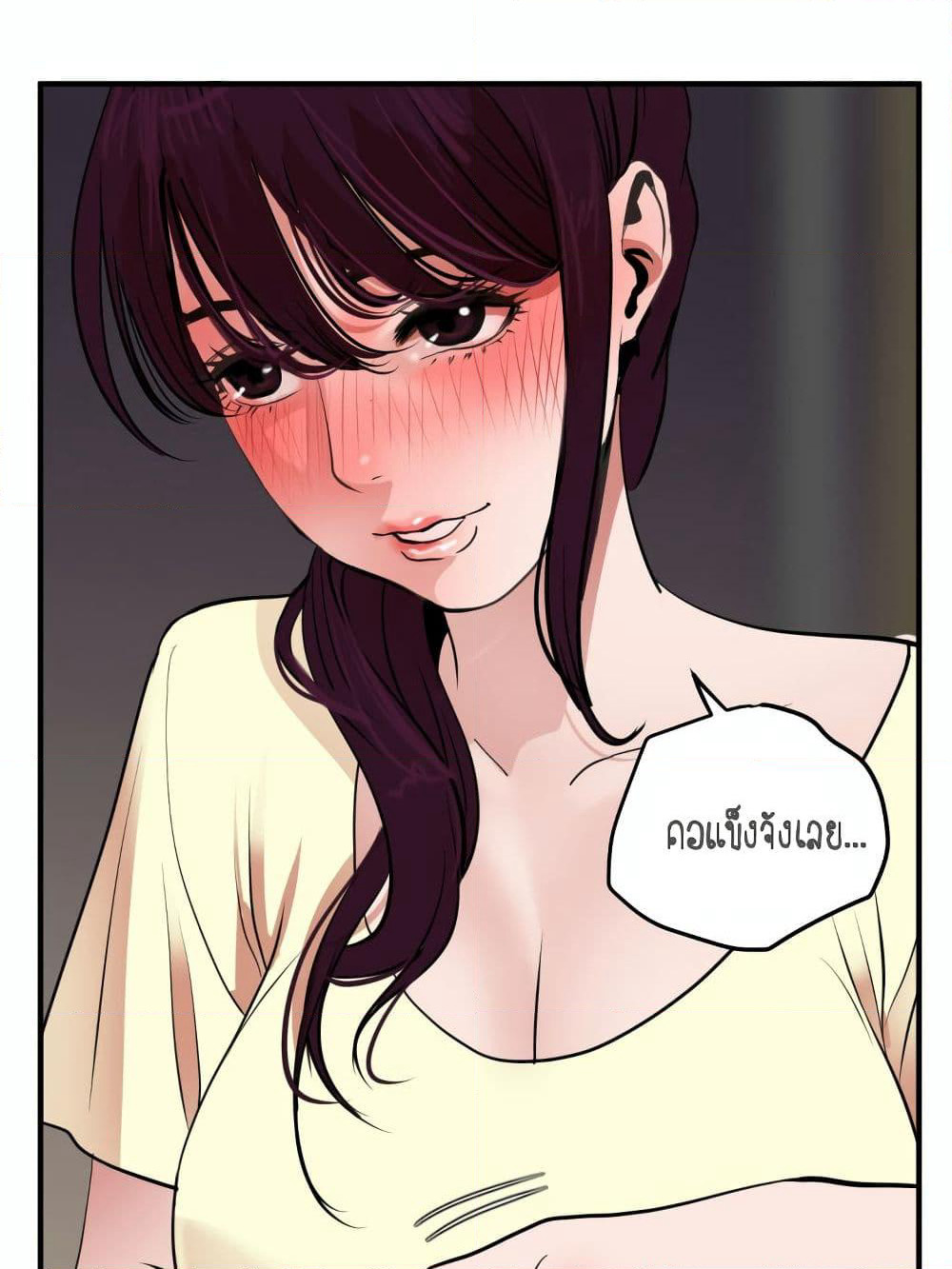 Lightning Rod page 99