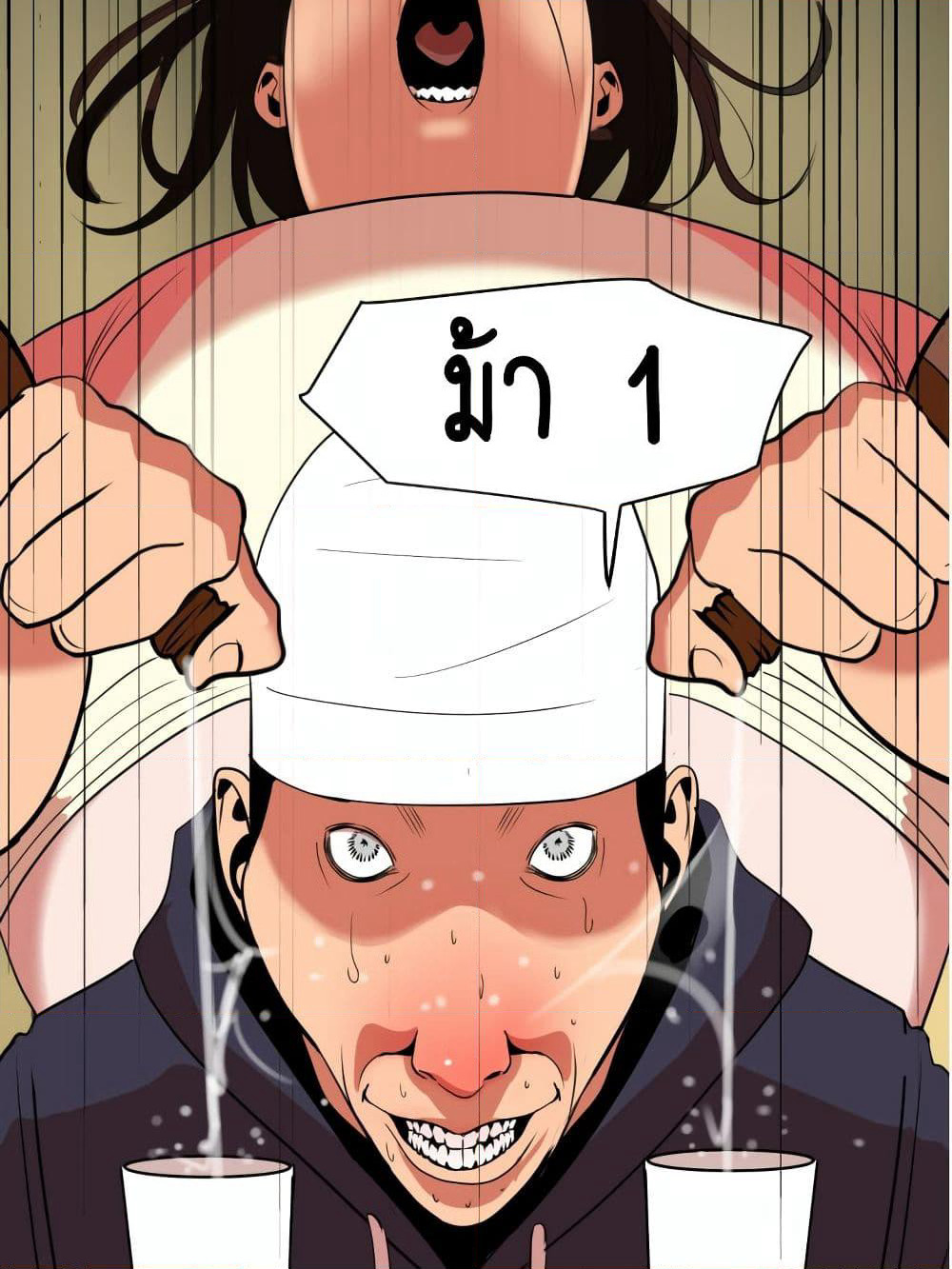 Lightning Rod page 104