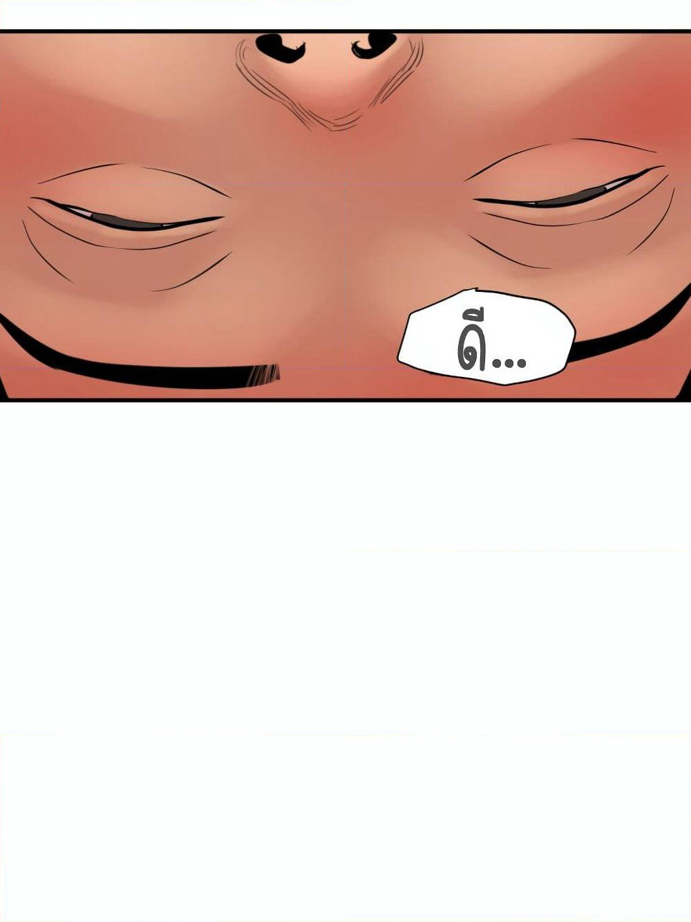 Lightning Rod page 115