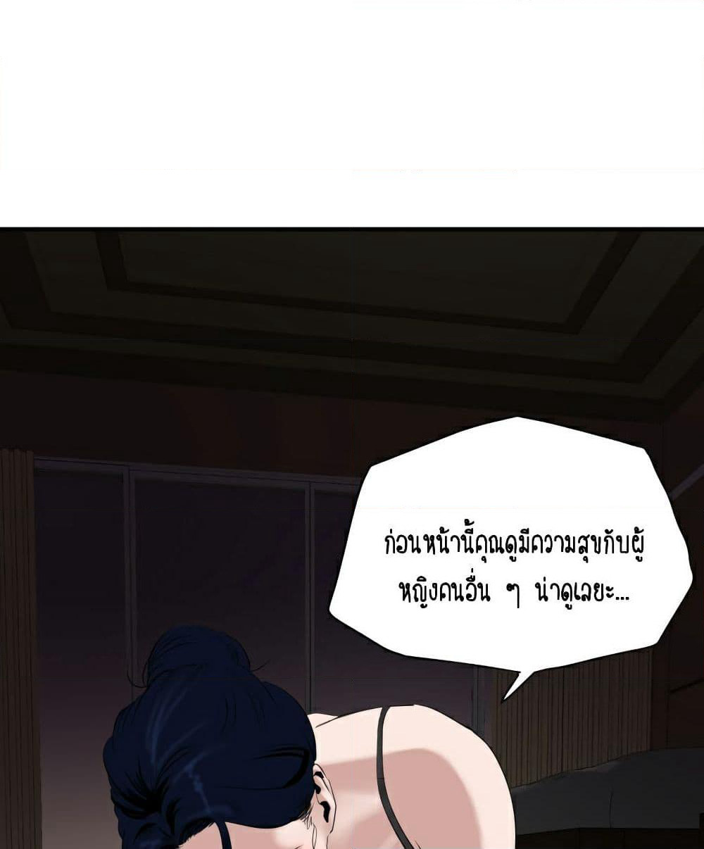 Lightning Rod page 1
