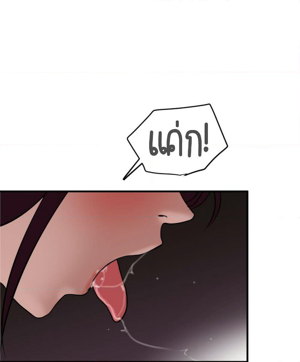 Lightning Rod page 42